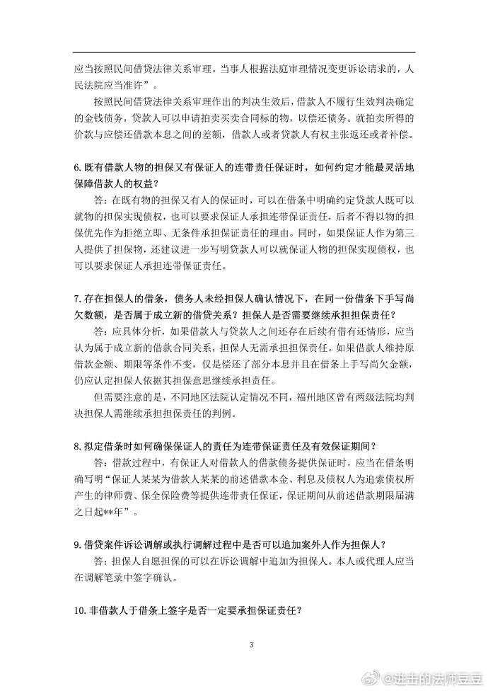 口袋律师苹果版下载苹果官网怎么下载itunes