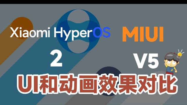 MIUI汉化安卓版免费手机刷miui系统