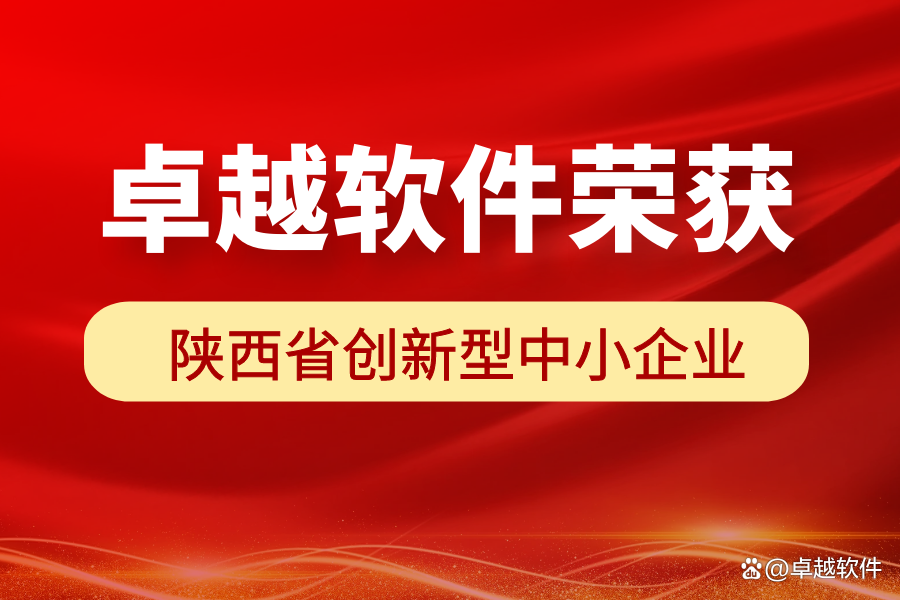 生态陕西app苹果版可生态app苹果版下载