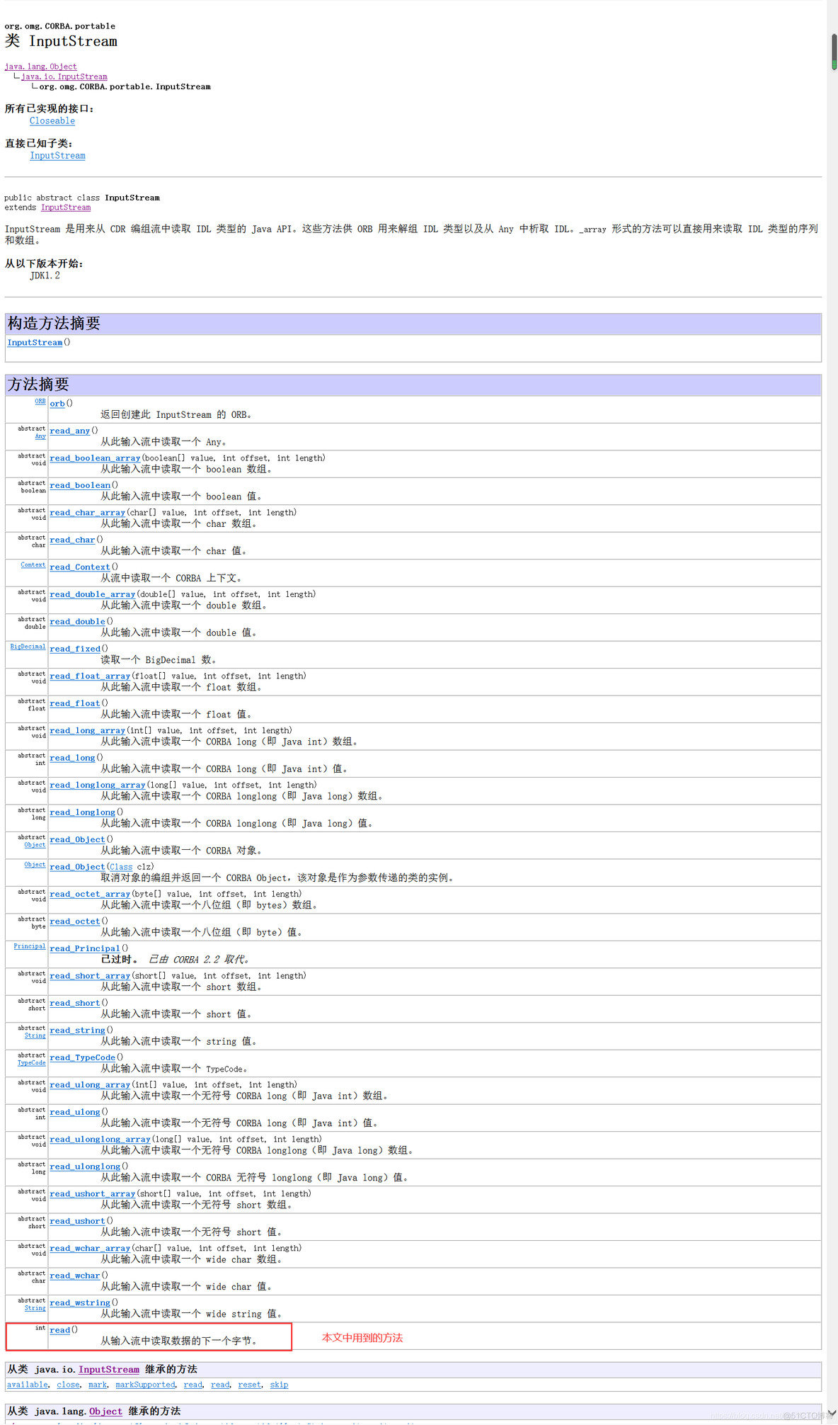 客户端代码图片大全社保费管理客户端官网登录入口-第2张图片-太平洋在线下载