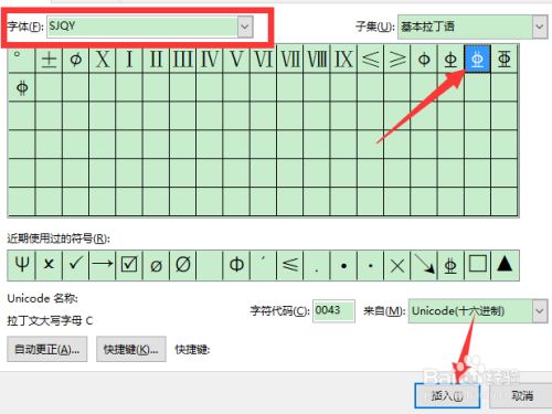 sjqy字体安卓版sjqy字体官方下载官网-第2张图片-太平洋在线下载