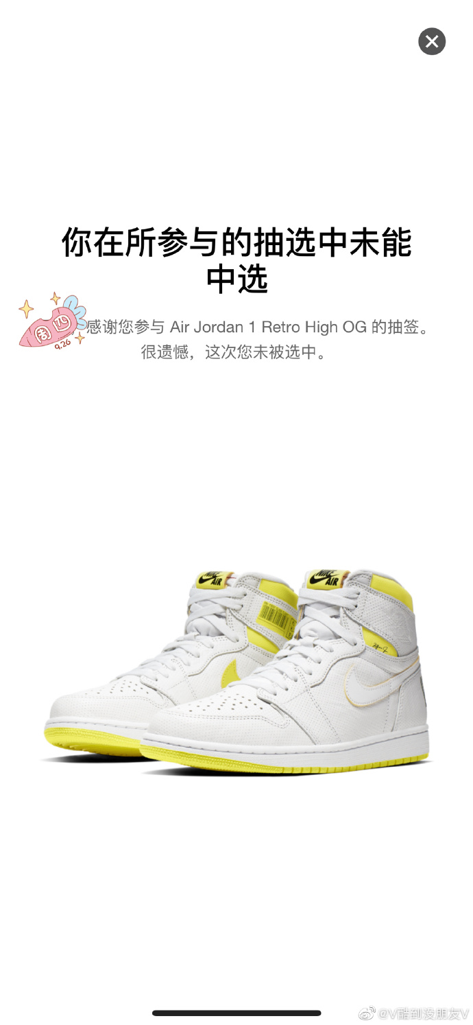 snkrs安卓版与iOS版snkrs和nikeapp区别-第2张图片-太平洋在线下载