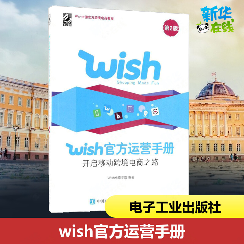 wish平台苹果版下载苹果官网怎么下载itunes