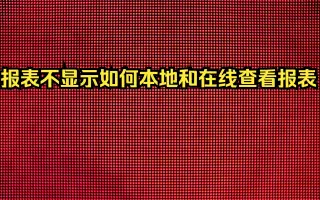 客户端显示比赛记录王者荣耀比赛服客户端官网