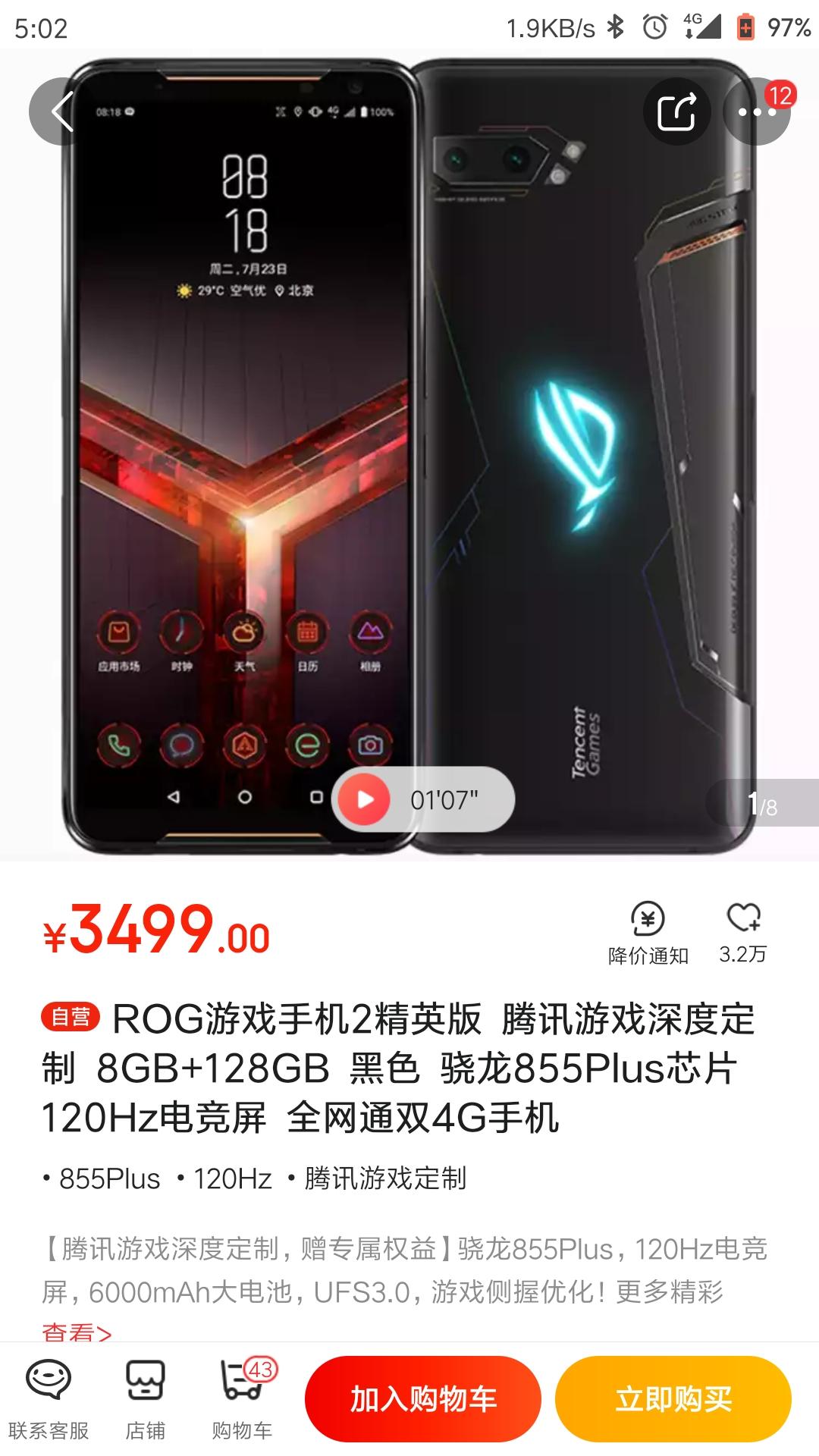 苹果12br版iphone所有版本一览表-第2张图片-太平洋在线下载