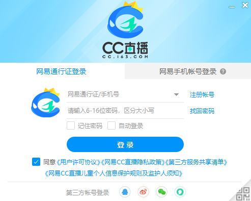 网易cc安卓版长安锐程cc变速箱插头漏油