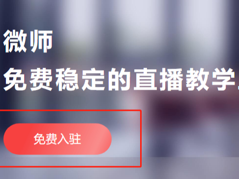 注册渠道的客户端绝峰渠道客户端下载-第2张图片-太平洋在线下载