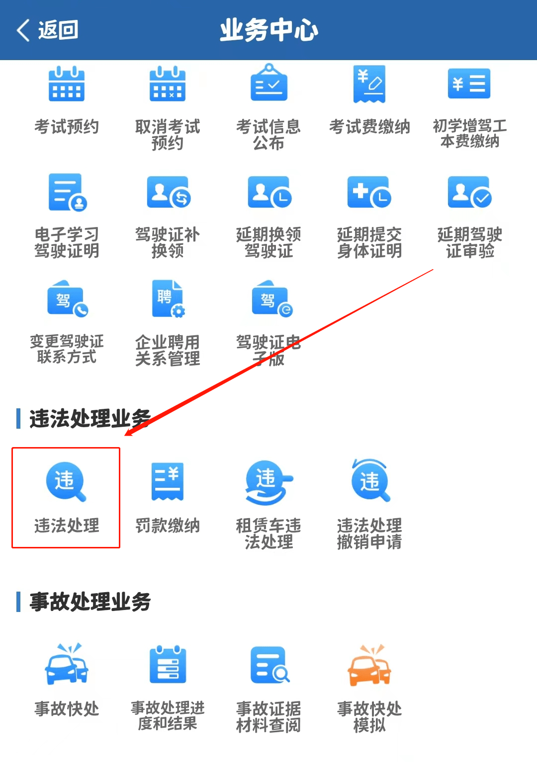 蕉岭发布app苹果版uniapp可以上架苹果了吗-第2张图片-太平洋在线下载