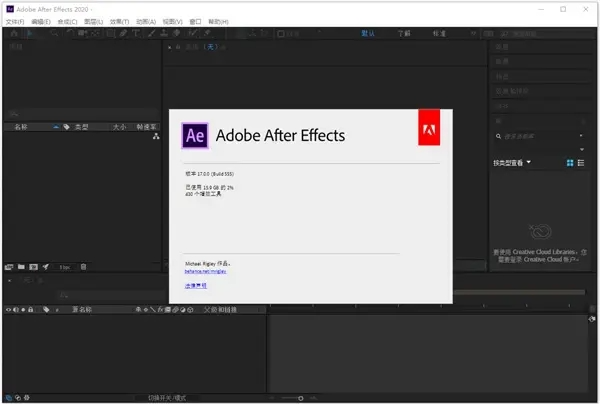 adobe安卓版教程adobeai软件下载官网-第2张图片-太平洋在线下载