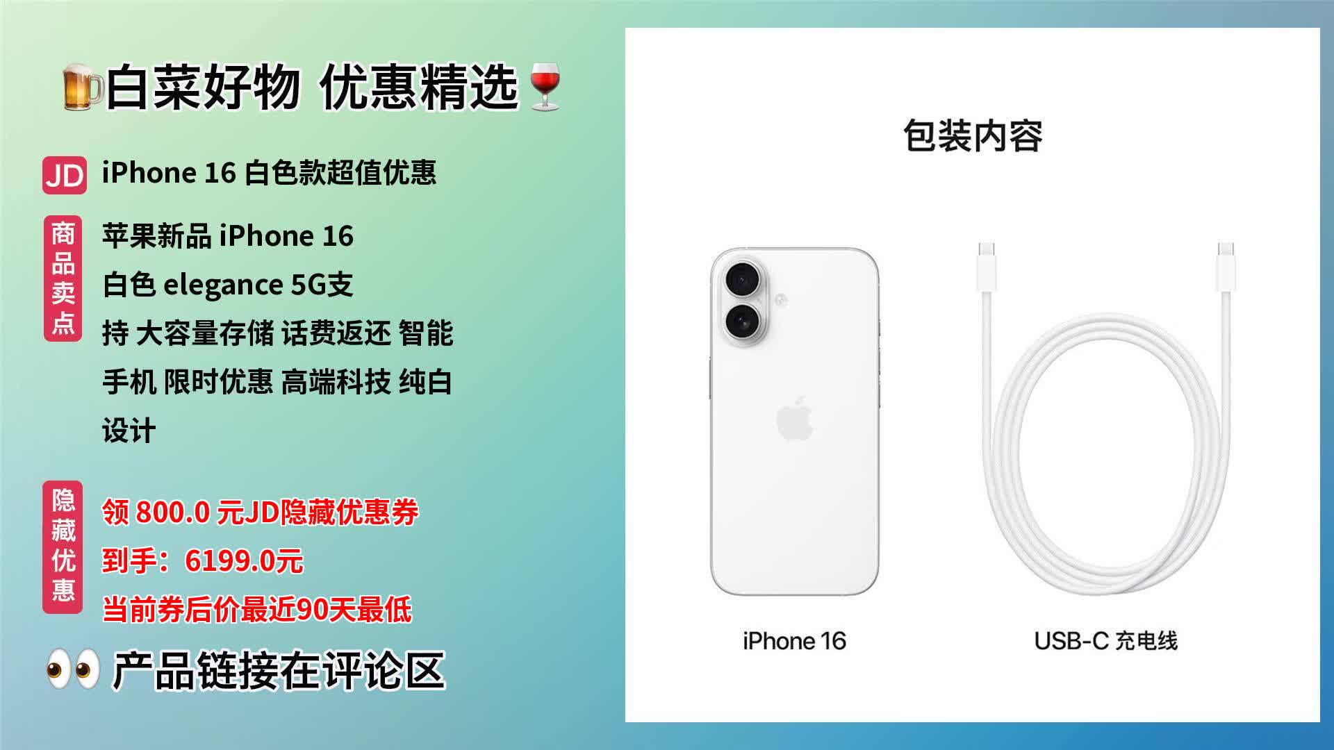 移动版苹果和通用版苹果苹果中国官网首页登录入口