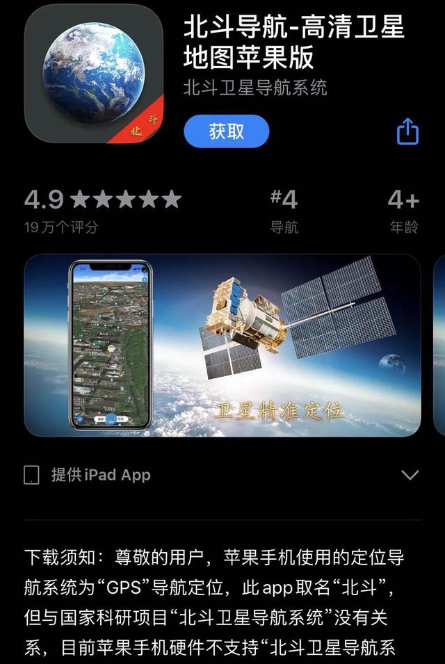 天天看地图苹果手机版天天看地图在线看地图