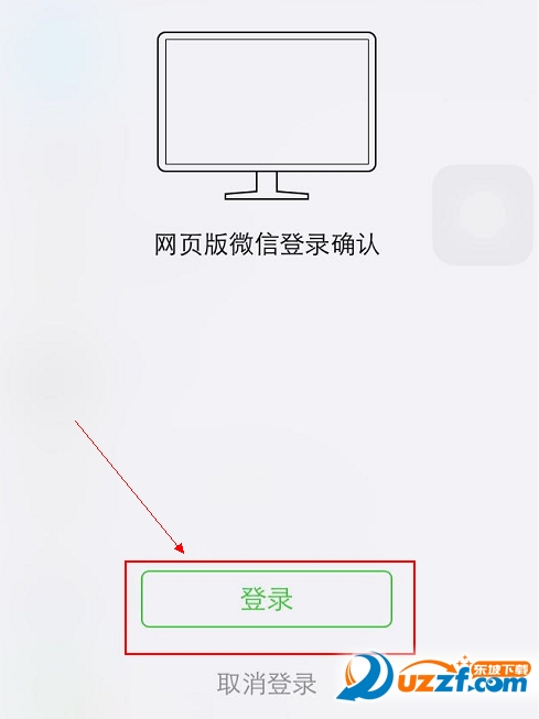 微信安卓2.3版下载安卓23系统软件下载