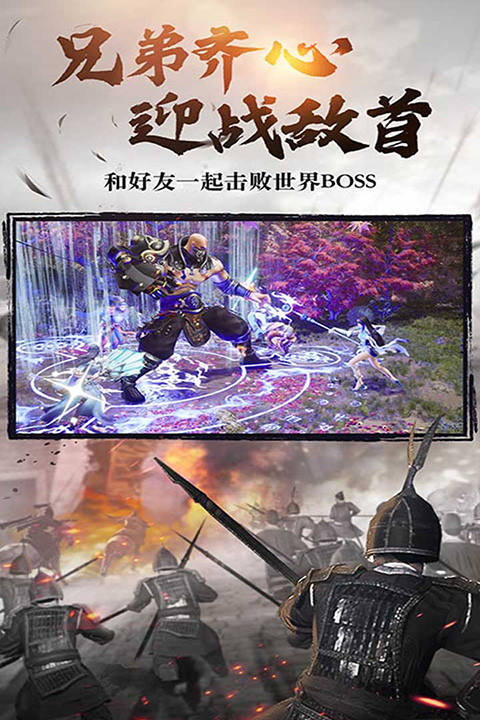 征途手机版原始征途手游电脑版下载-第2张图片-太平洋在线下载