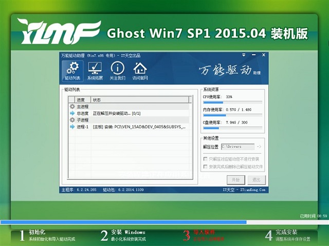 怎么安装纯净版苹果苹果笔记本win10系统下载纯净版-第2张图片-太平洋在线下载