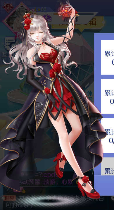 qq装扮手机版手机装扮人物在哪里