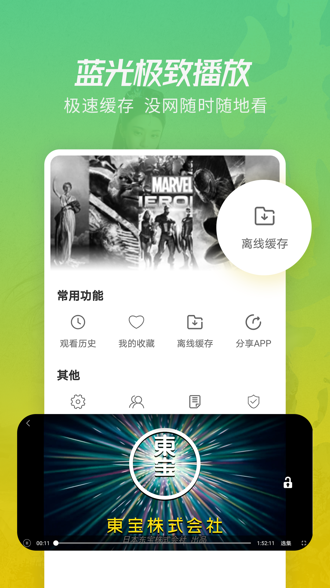 手机版重复动作的软件录制鼠标动作并重复操作的工具