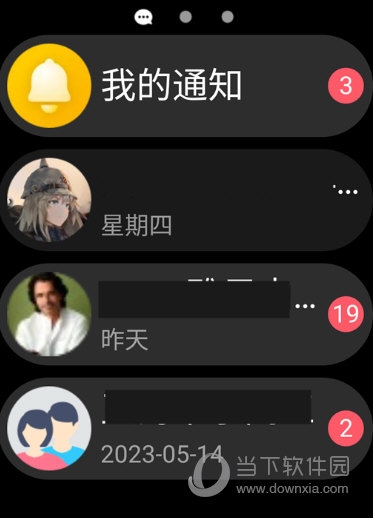 qq2005安卓版手机2014安卓版下载