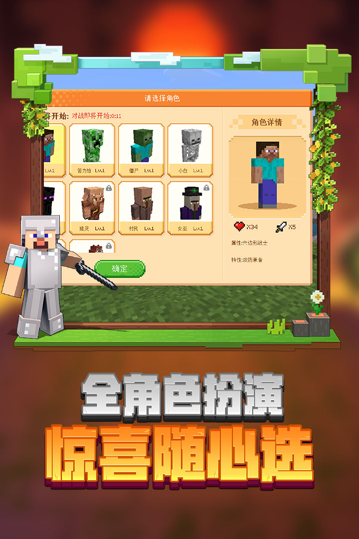 我的世界苹果版中文版我的世界苹果电脑版下载教程-第2张图片-太平洋在线下载