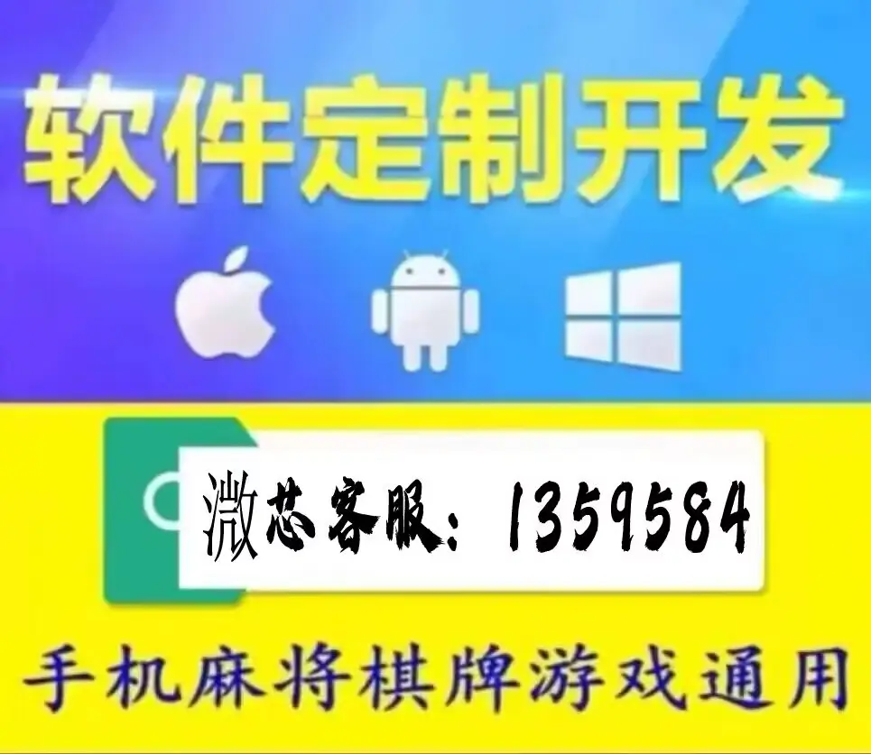 打牌开挂神器下载安卓版免费开挂app游戏辅助和平