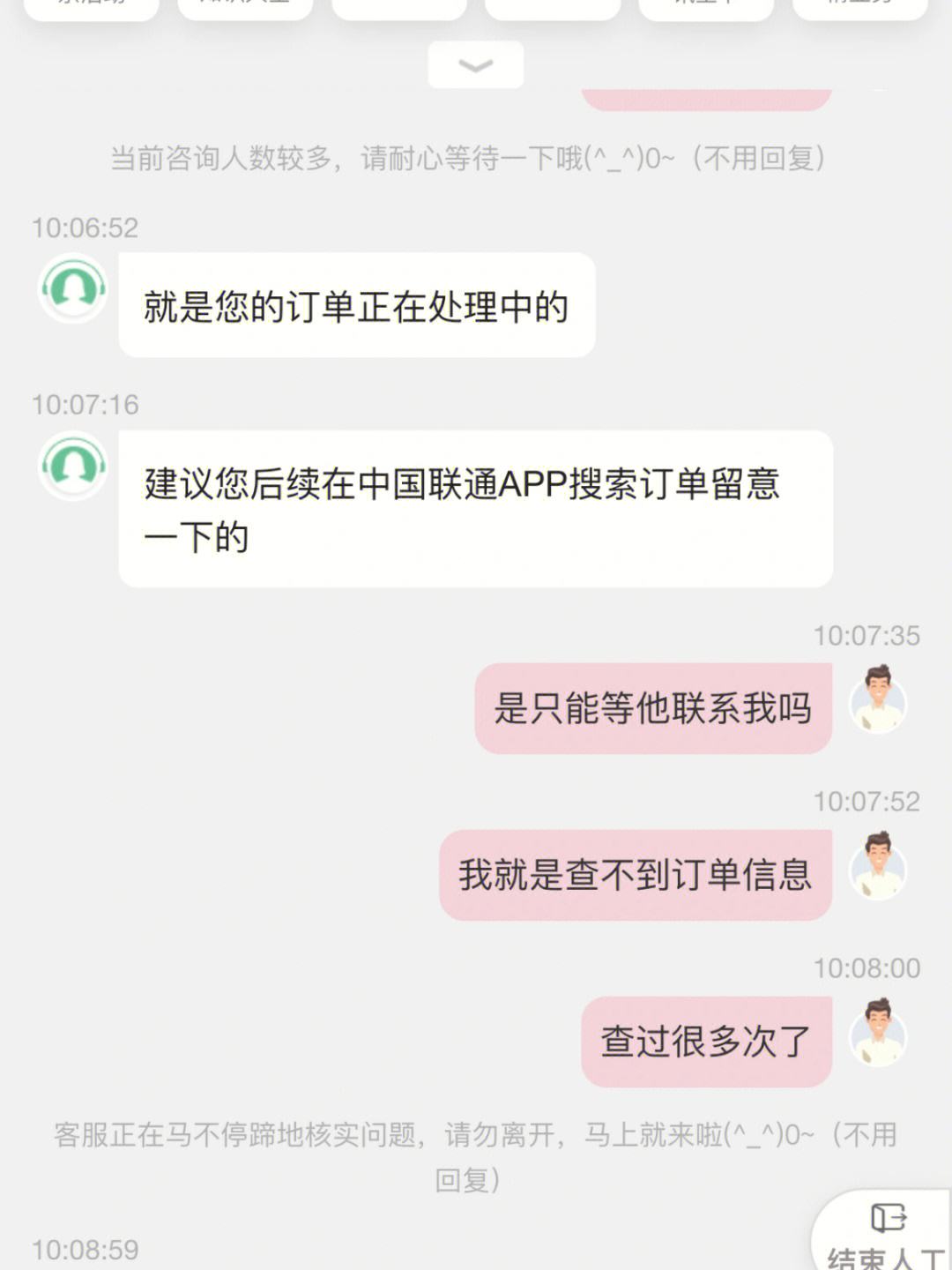 联通客户端可以补卡吗吗联通卡坏了异地可以补卡吗