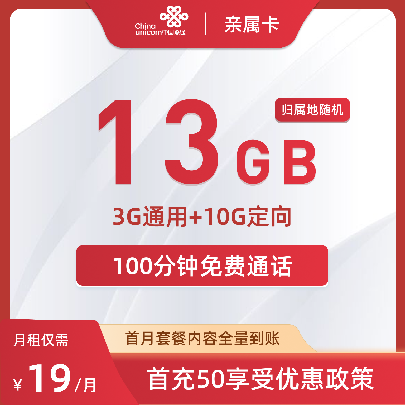联通客户端可以补卡吗吗联通卡坏了异地可以补卡吗-第2张图片-太平洋在线下载