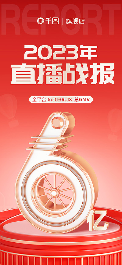 618客户端设置61850规约转换器-第2张图片-太平洋在线下载