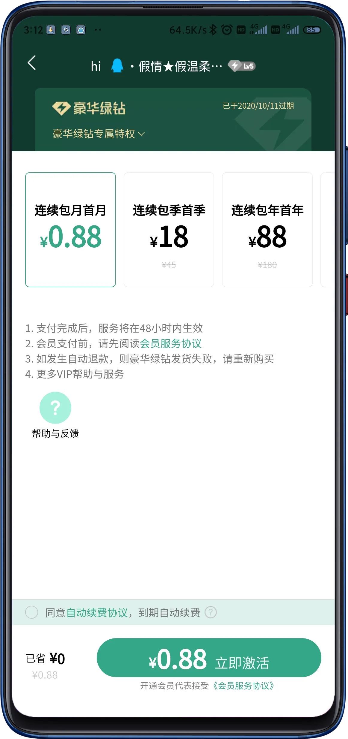 小米客户端云游戏登录免费云电脑可玩大型游戏