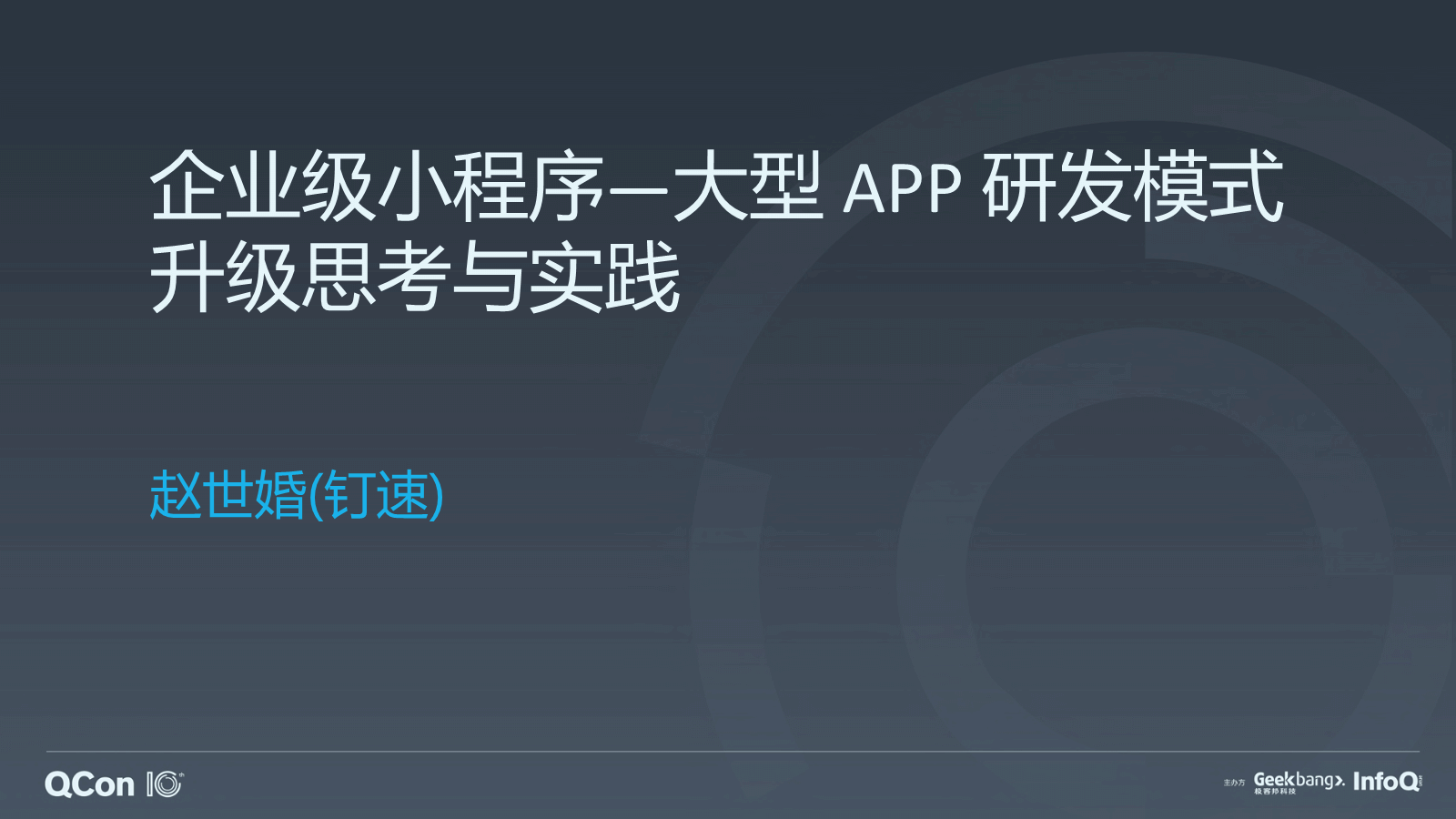 思考客户端思考在线教育网校官网