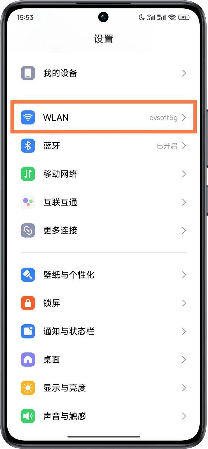 关于手机ip修改器免费版的信息