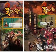 三国忠烈传手机版下载三国忠烈传电脑fc游戏下载