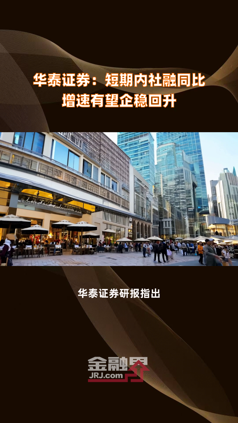 华泰证券win手机版华泰证券交易软件下载手机版