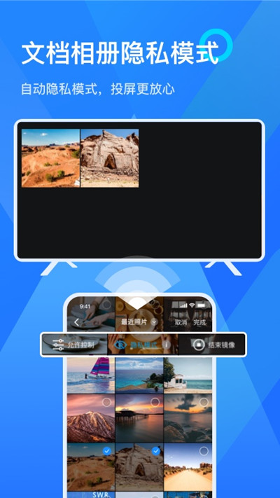 破解版乐播安卓软件乐秀安卓APP破解版-第2张图片-太平洋在线下载
