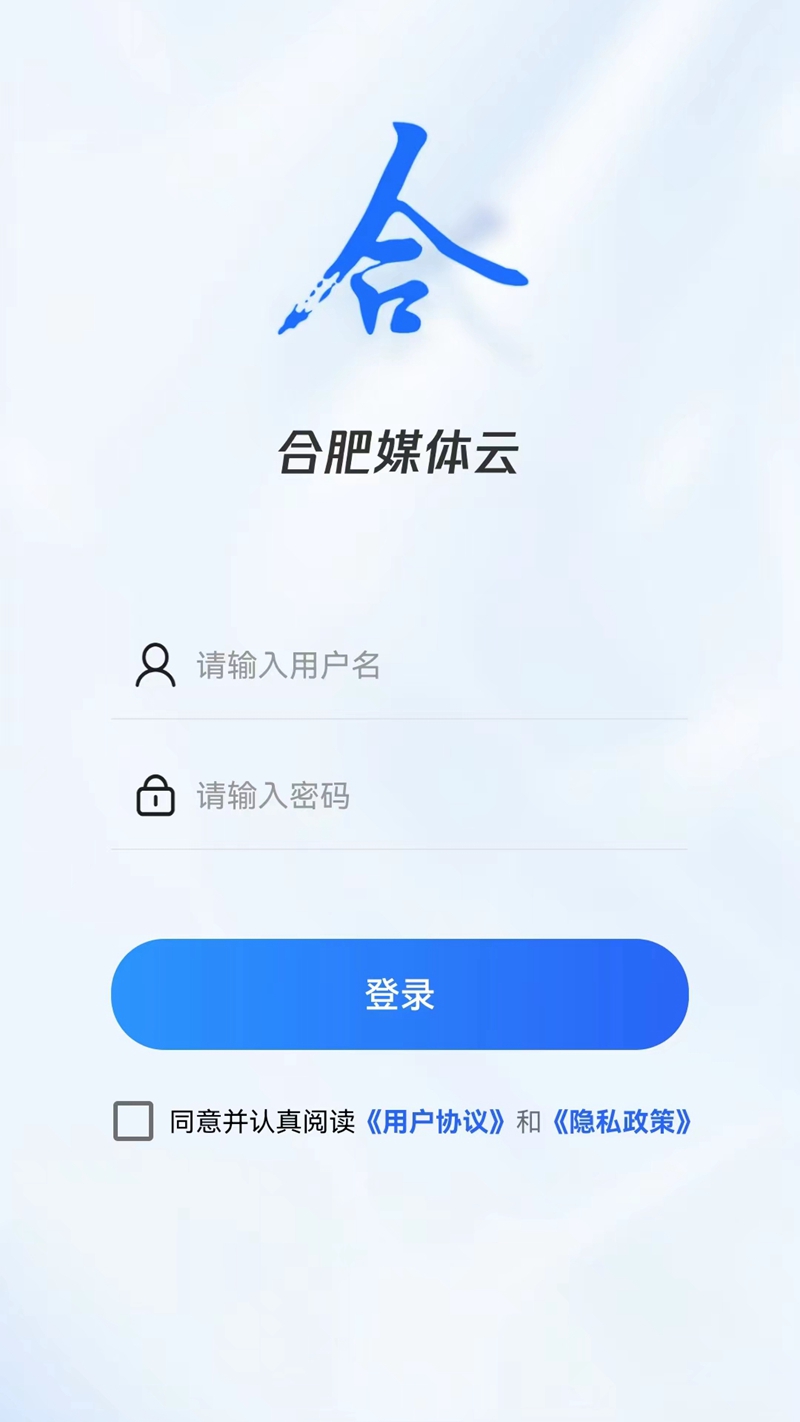 删除媒体数据的客户端山东省省级融媒体技术平台客户端-第2张图片-太平洋在线下载