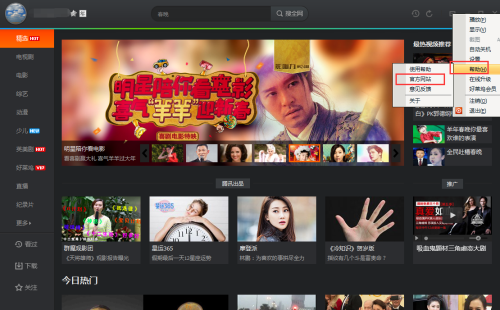 腾讯视频上传客户端腾讯视频上传视频入口