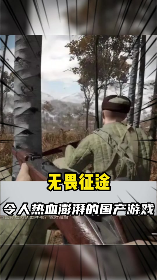 征途手机版封号征途手机版无限元宝版