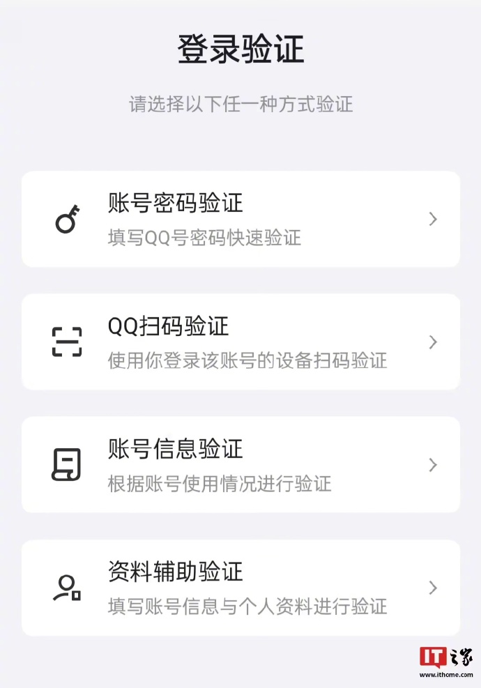 webqq手机版下载web20在线登陆