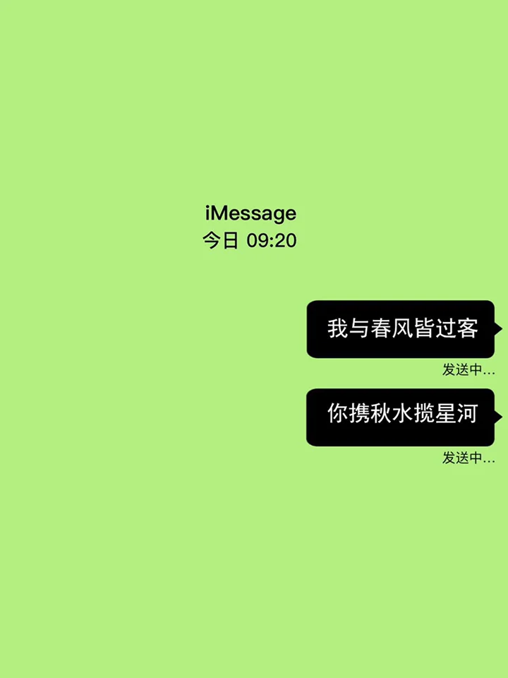 webqq手机版下载web20在线登陆-第2张图片-太平洋在线下载