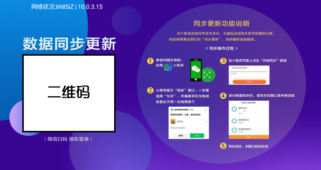 防闪退神器苹果版怪物猎人荒野进游戏闪退-第2张图片-太平洋在线下载