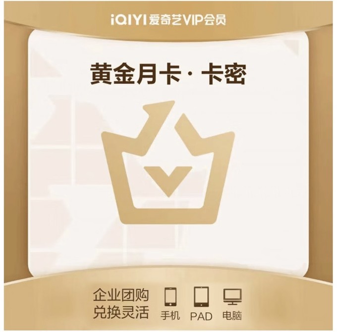 爱奇艺客户端特别卡爱奇艺客户端下载不了