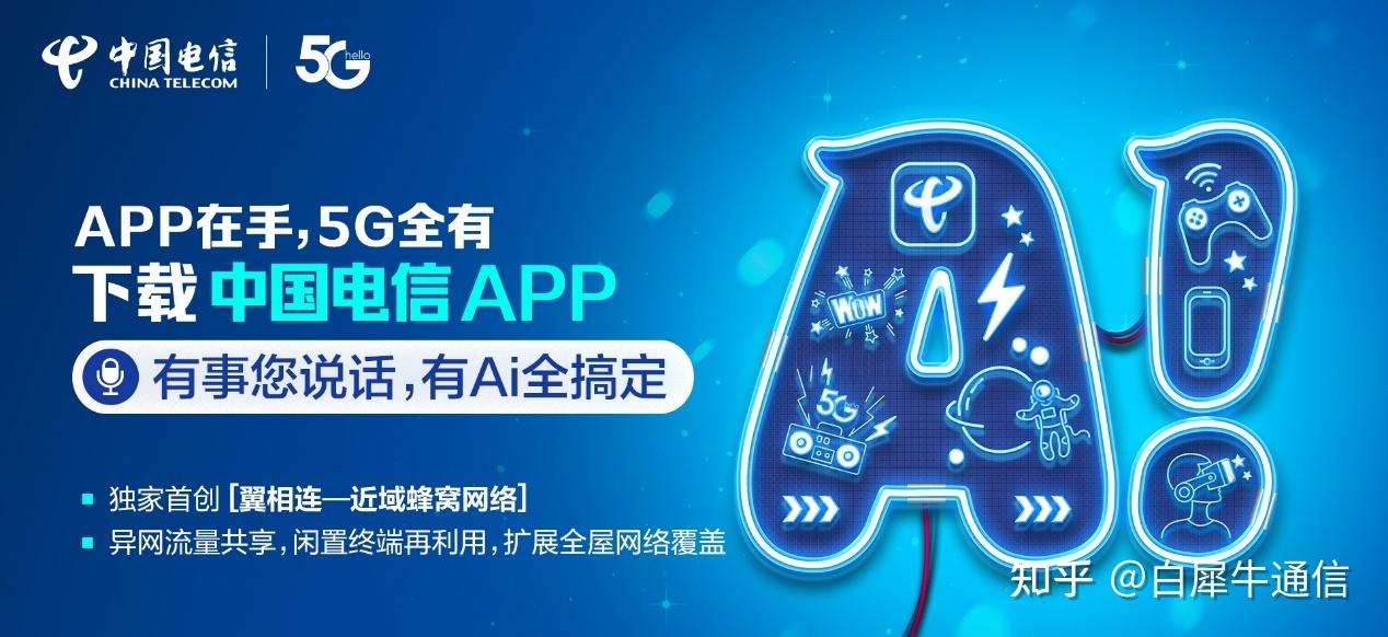 天翼网关客户端登陆界面19216811天翼网关