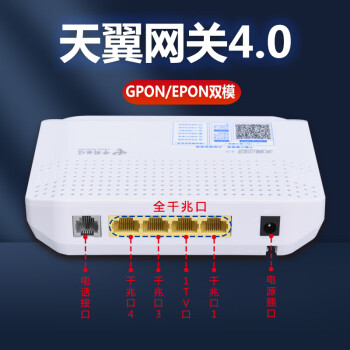 天翼网关客户端登陆界面19216811天翼网关-第2张图片-太平洋在线下载