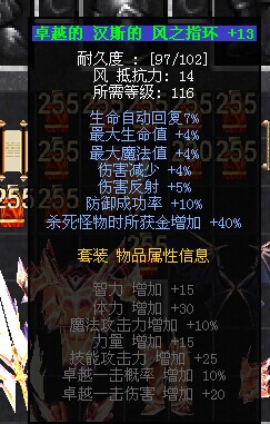 奇迹客户端奇迹mu中文官方网站