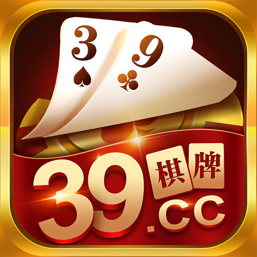 安卓版同乡棋牌同城游戏大厅官方免费下载