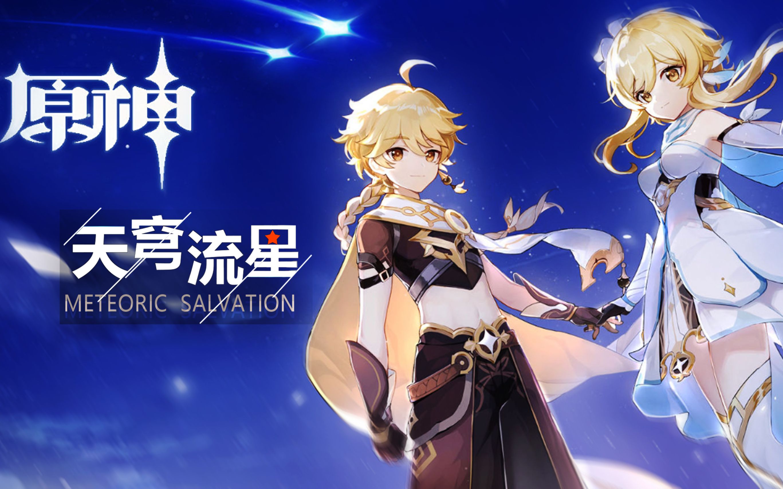 starfall客户端starfall英语官方网站-第2张图片-太平洋在线下载
