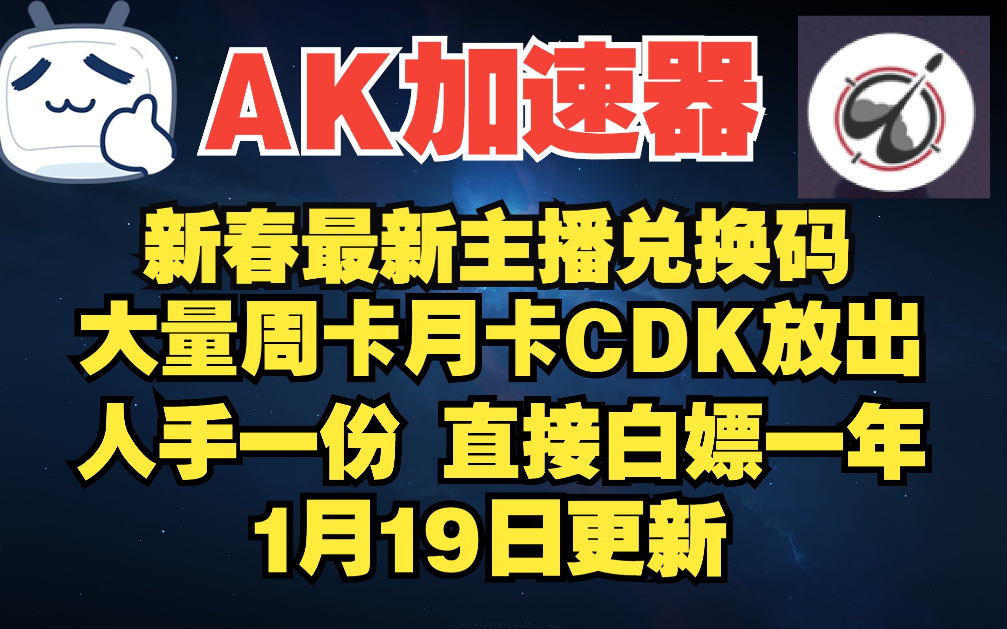 AK加速器安卓版下载加速器安卓版下载永久免费-第2张图片-太平洋在线下载