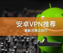 安卓vpm免费破解版免费加速神器vpm外网-第2张图片-太平洋在线下载