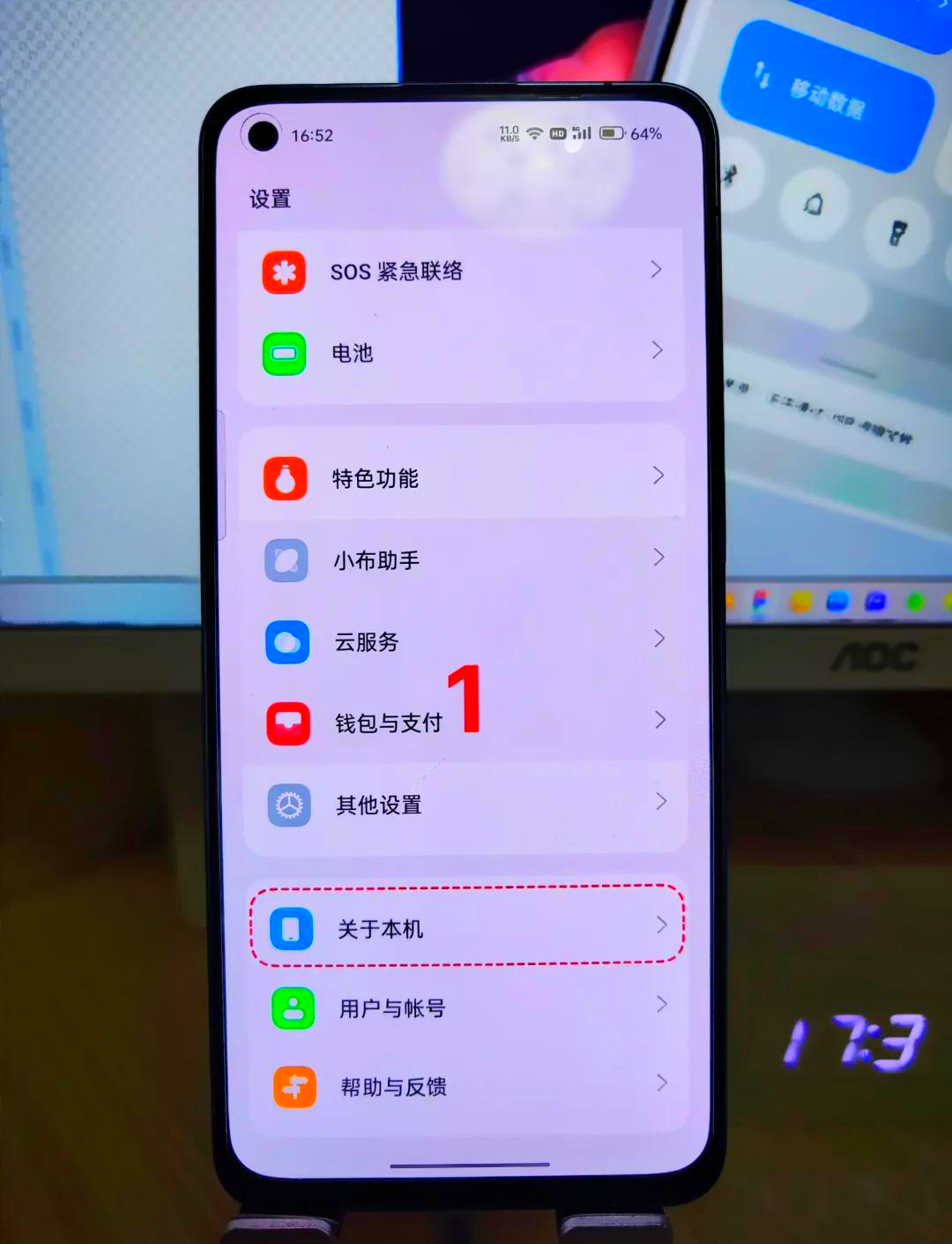 op电信版手机oppo官方网站首页-第2张图片-太平洋在线下载