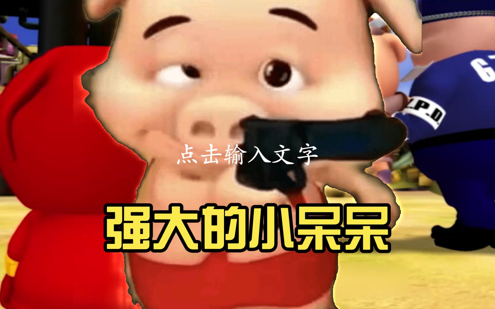 呆呆安卓版呆呆打僵尸合成图表