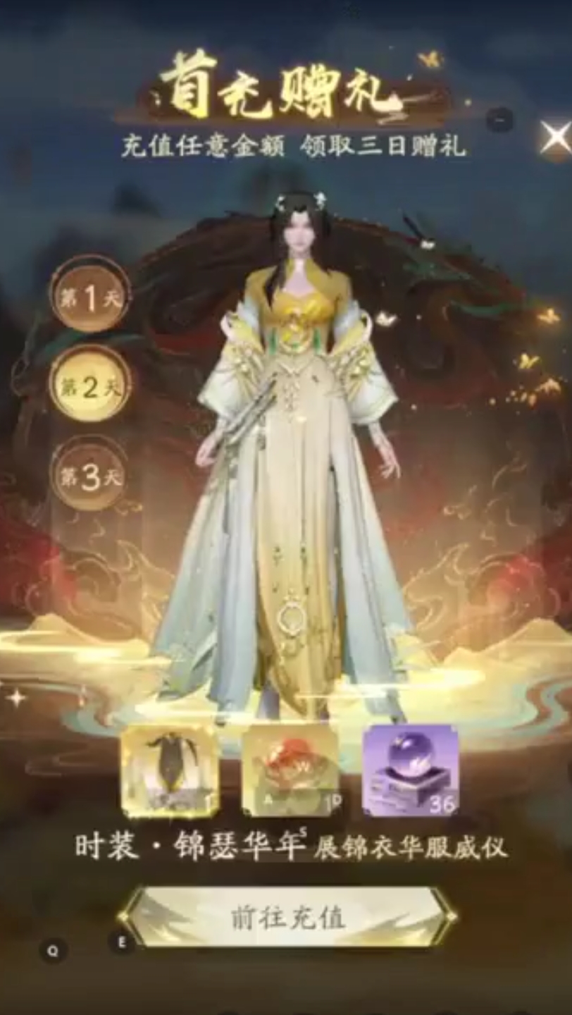 凡人修真2手机破解版4399凡人修真2官网首页-第2张图片-太平洋在线下载