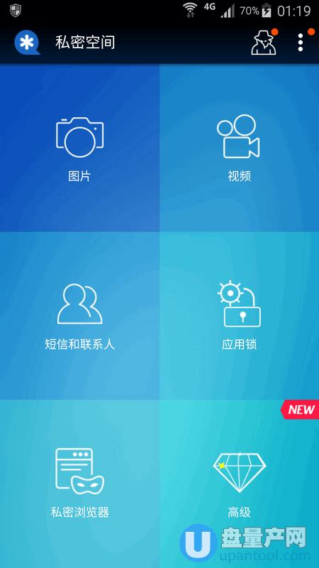 vault有安卓版吗deepvault安卓-第2张图片-太平洋在线下载